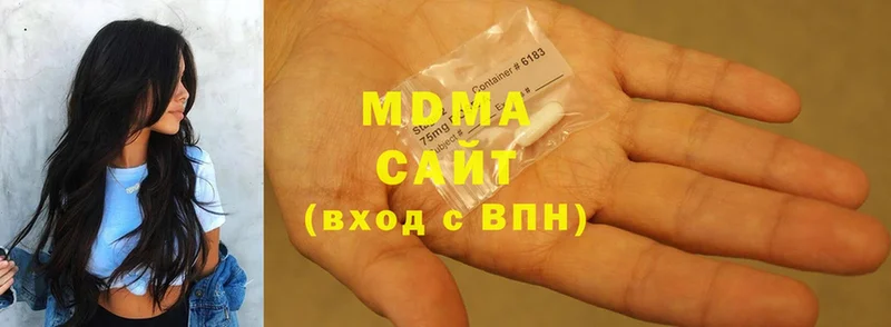 купить наркотик  Кяхта  MDMA молли 